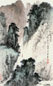 张彦青 山水 立轴 纸本