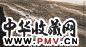 张彦 山水 镜心