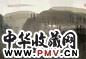 张彦 放牧图 镜心 设色纸本