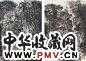 张彦 山水 镜心(4开选2) 设色纸本