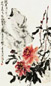 周沧米 花卉 立轴 纸本