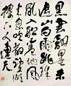 周沧米 行草硬片 镜心 墨色纸本