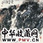 周沧米 险峡行舟图 镜心 设色纸本