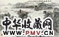 朱恒 山高水长 镜心 设色纸本