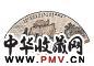 朱恒 山水 成扇 纸本