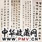 朱益藩 庄蕴宽 易顺鼎 樊增祥书法四条屏