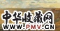 朝戈 远处的湖