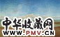 朝戈 2002年 静静的海湾 布面油画
