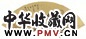 陈星 云山图 扇面