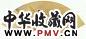 陈星 海月长生 扇面