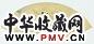 陈星 清 海月长生 扇面
