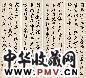 戴季陶 书法 四屏 墨色纸本