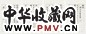 近现代 戴季陶 正楷孝经 册页(7开选4)