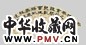 邓传密 书法 扇面 洒金