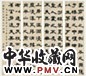 邓传密 书法 四屏 水墨纸本