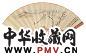 狄平子 书画合璧扇 设色纸本