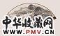 陆俨少 狄平子 1925年作 山水书法 成扇