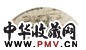 狄平子 山水 扇面
