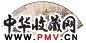 吴青霞 狄平子 群仙祝寿 书法 无骨成扇 设色纸本