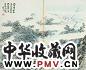 狄平子 山水 册页(8开选1)