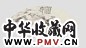 狄平子 山水扇面 镜心 设色纸本