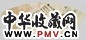 狄平子 海天 镜心 设色