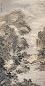 樊圻 癸亥(1683年)作 山水 立轴 设色纸本