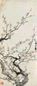 方介堪 墨梅 镜心 设色纸本
