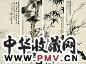 方介堪 四友图 四屏 设色纸本
