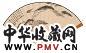 方介堪 丁亥(1947年)作 墨松图 隶书 成扇 水墨纸本