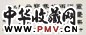 方介堪 隶书七言诗 镜心 水墨纸本
