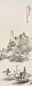 方介堪 辛巳(1941年)作 烟江叠嶂图 立轴 设色纸本