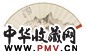 费念慈 丁亥(1887) 云山图 行书 扇面 设色纸本