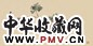 费念慈 花卉 横幅 设色纸本