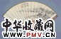 费念慈 1894年作 秋水远帆图 扇面 设色纸本
