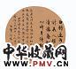 费念慈 书法 镜心