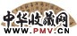 顾大申 书法 扇面 金笺
