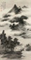 顾大申 1653年 仿米氏潇湘白云图 立轴 水墨纸本