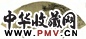 明 李士达 山水人物 扇面