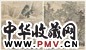 近现代 李士达 人物故事 册页(12开)