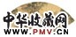李士达 山居读书图 扇面 设色金笺