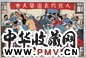 1947年 力群 人民代表选举大会
