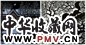 力群 1962年、1980年 春夜、林间 木版