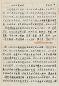 近代 梁漱溟手稿