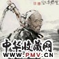 梁岩 抗锄头老人 镜心 设色