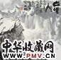 梁岩 1987年作 山里人 立轴 设色纸本