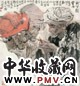 梁岩 对火图 镜心 设色纸本