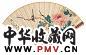 缪素筠 富贵白头 成扇 设色纸本