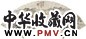 倪璨 山水 扇面 设色纸本