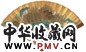 倪璨 山水 扇面 设色金笺